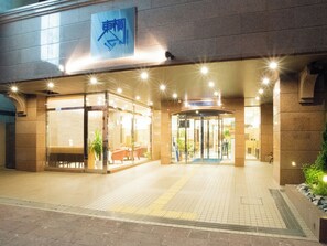 Property entrance - Toyoko Inn Hokkaido Kitami Ekimae (Kitami)