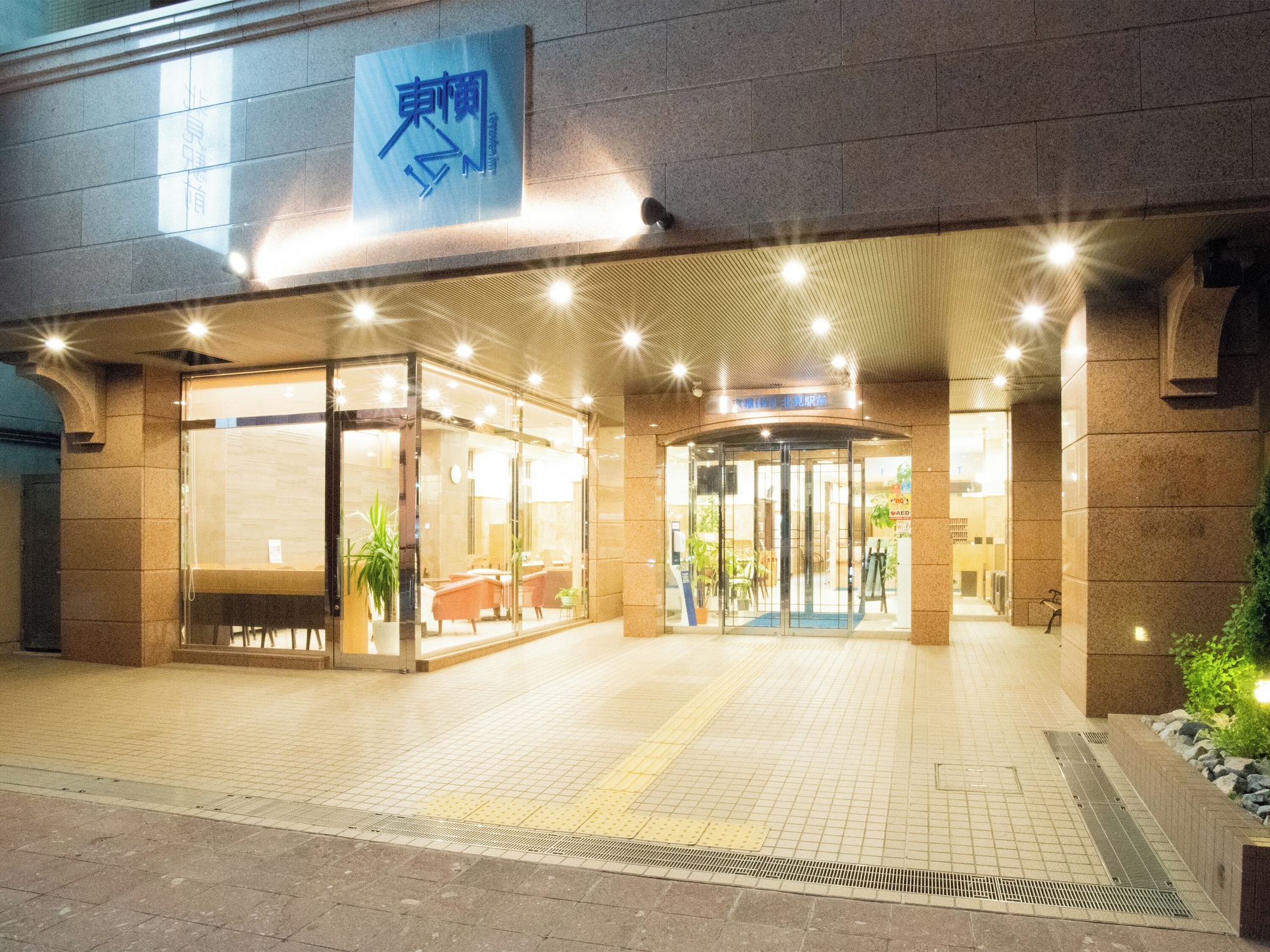 2 Star Hotels