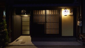Front of property - evening/night - Rinn Sanjusangendo (Kyoto)