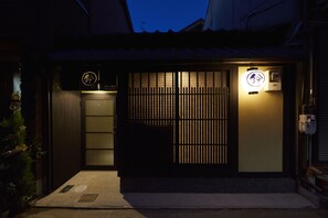 Front of property - evening/night - Rinn Sanjusangendo (Kyoto)