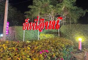 Front of property - Honey Inn (Lam Luk Ka)