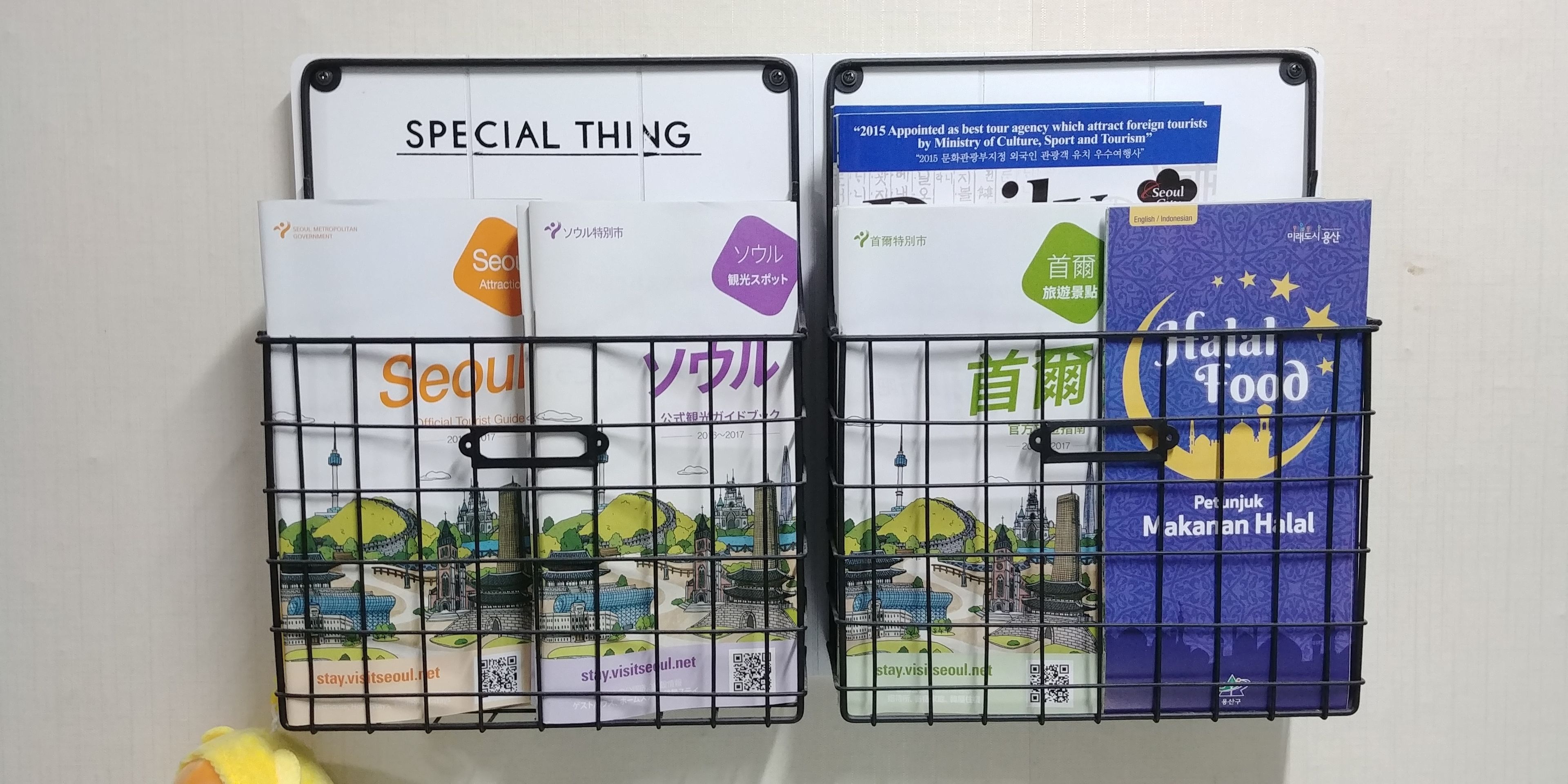 Foto - Hause Itaewon