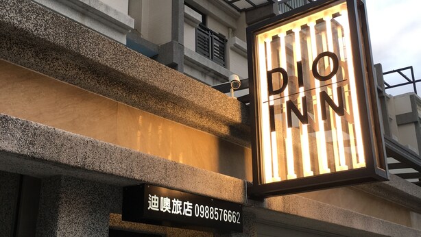 A hotel sign with the name 'DIONN' and a contact number. - Dio Inn (Hengchun)