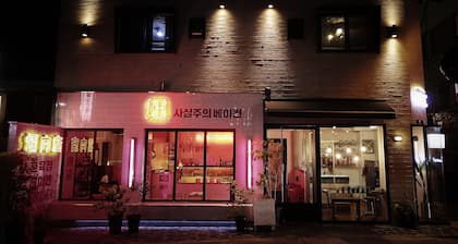 MOSC Guesthouse