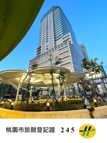 新舍商旅 - 中壢館