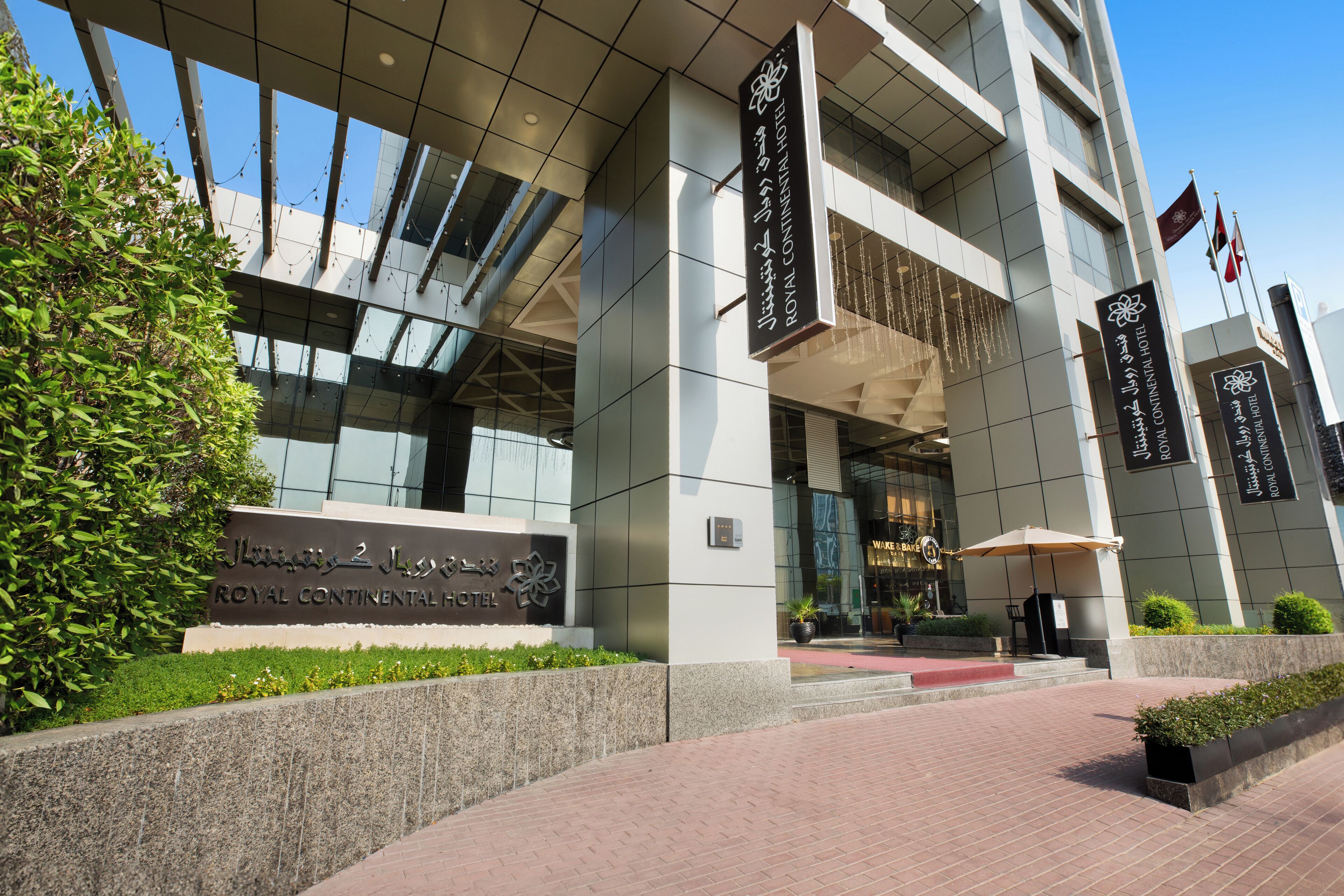 Photo - Royal Continental Hotel - Dubai Airport