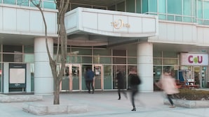 واجهة المنشأة