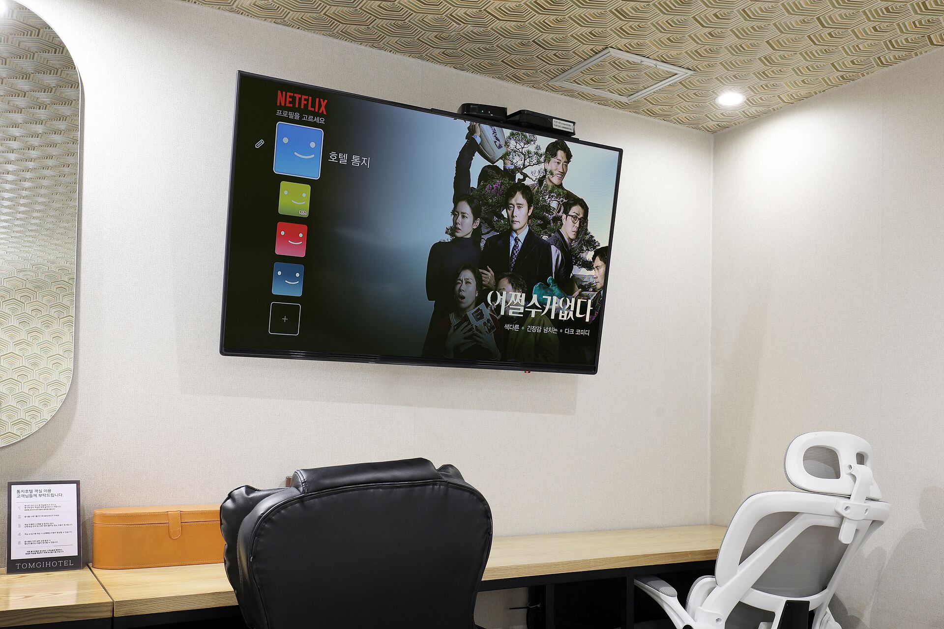 华丽双床房 | 隔音、免费 WiFi、特色装修、特色家居