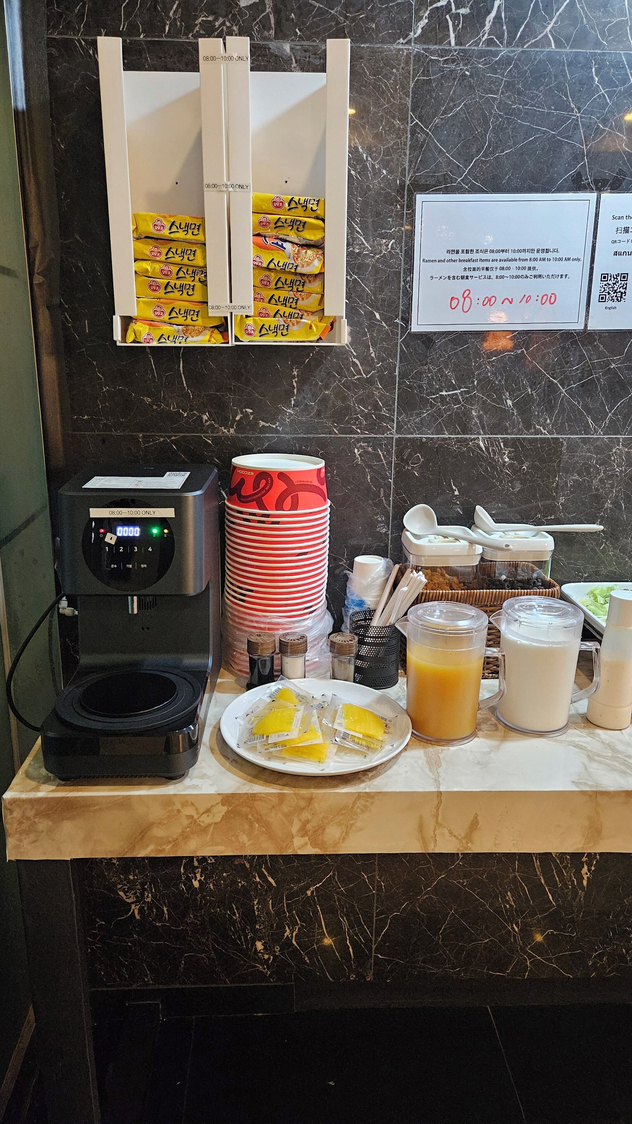 早餐