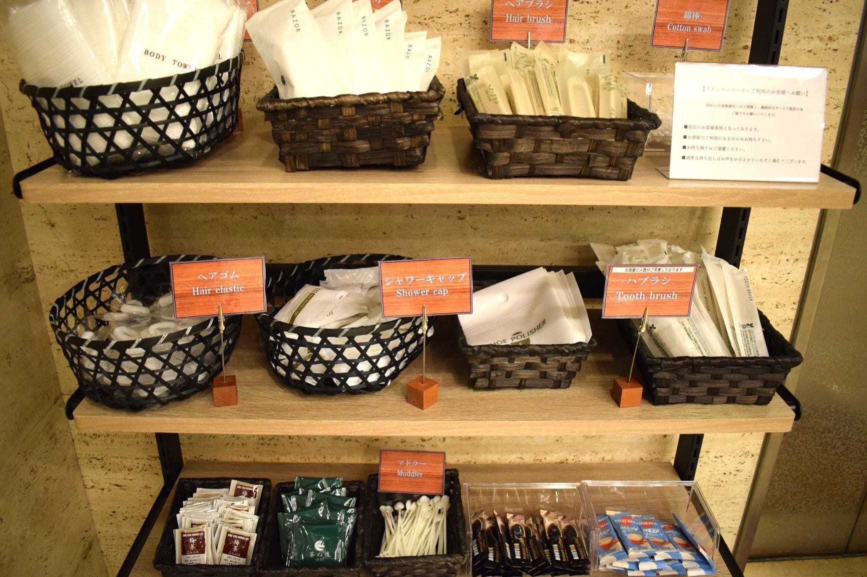 Une variété de produits de soins personnels sont exposés sur des étagères, notamment des élastiques à cheveux, des bonnets de douche, des brosses à cheveux, des cotons-tiges, des élastiques à cheveux, des bonnets de douche et des brosses à dents.