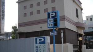 A parking sign with a blue background and white lettering, indicating a parking area. - Grand Hotel Kanachu Hadano (Hadano)