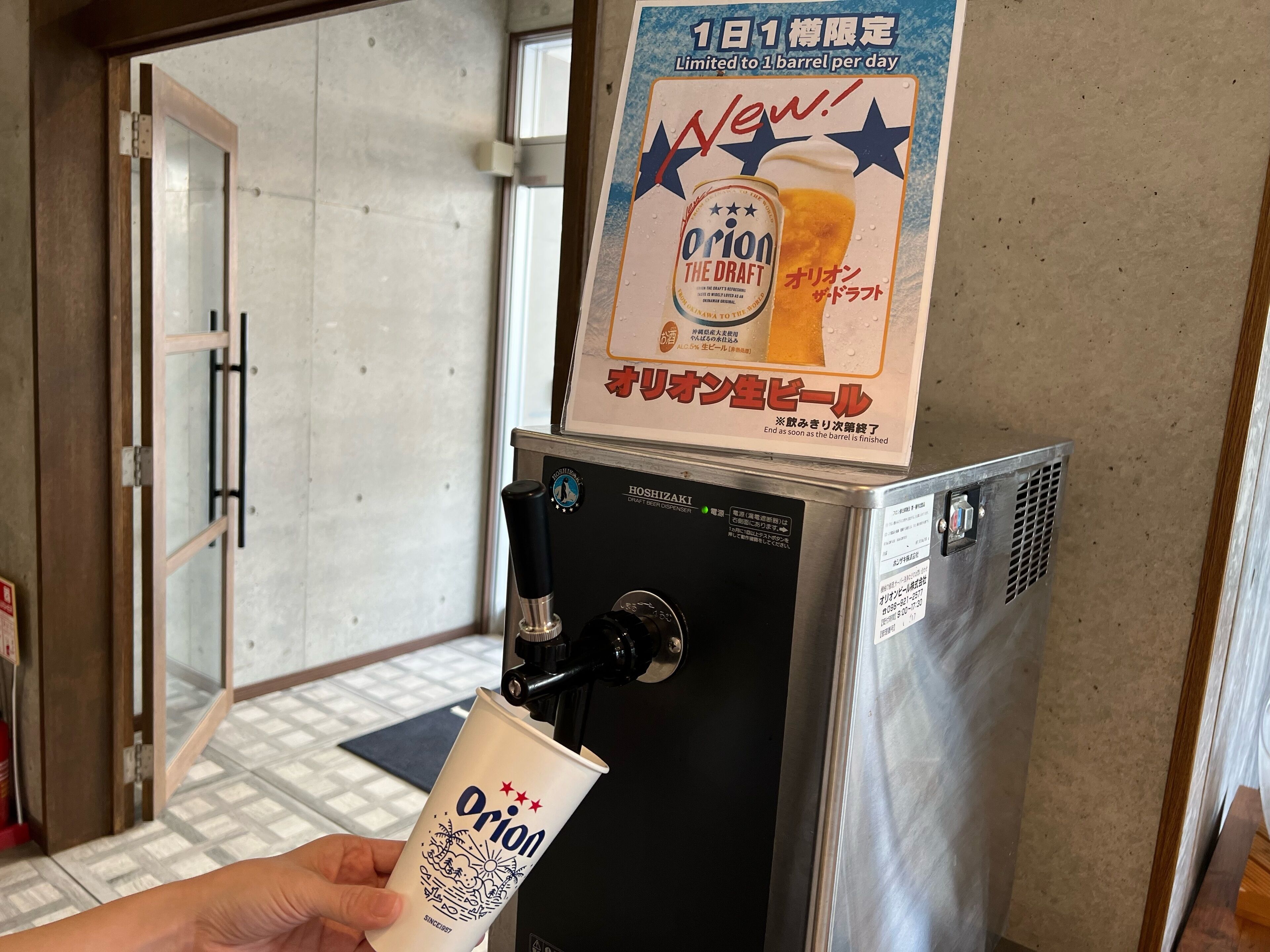 1 bedroom, hypo-allergenic bedding, down duvets, individually furnished