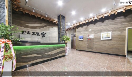 Jeonju Hanok Hotel Kung