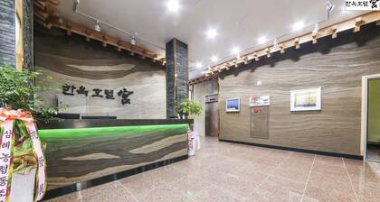 Jeonju Hanok Hotel Kung