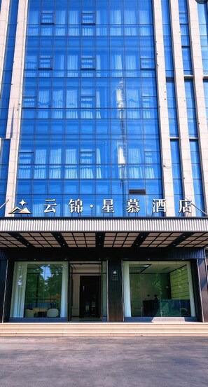 Exterior detail - Yunjin Xingmu Hotel (Yingtan)