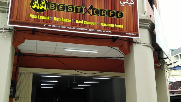 A cafe with a signboard displaying its name and location. - Diyana Budget Hotel - Hostel (Kota Bharu)