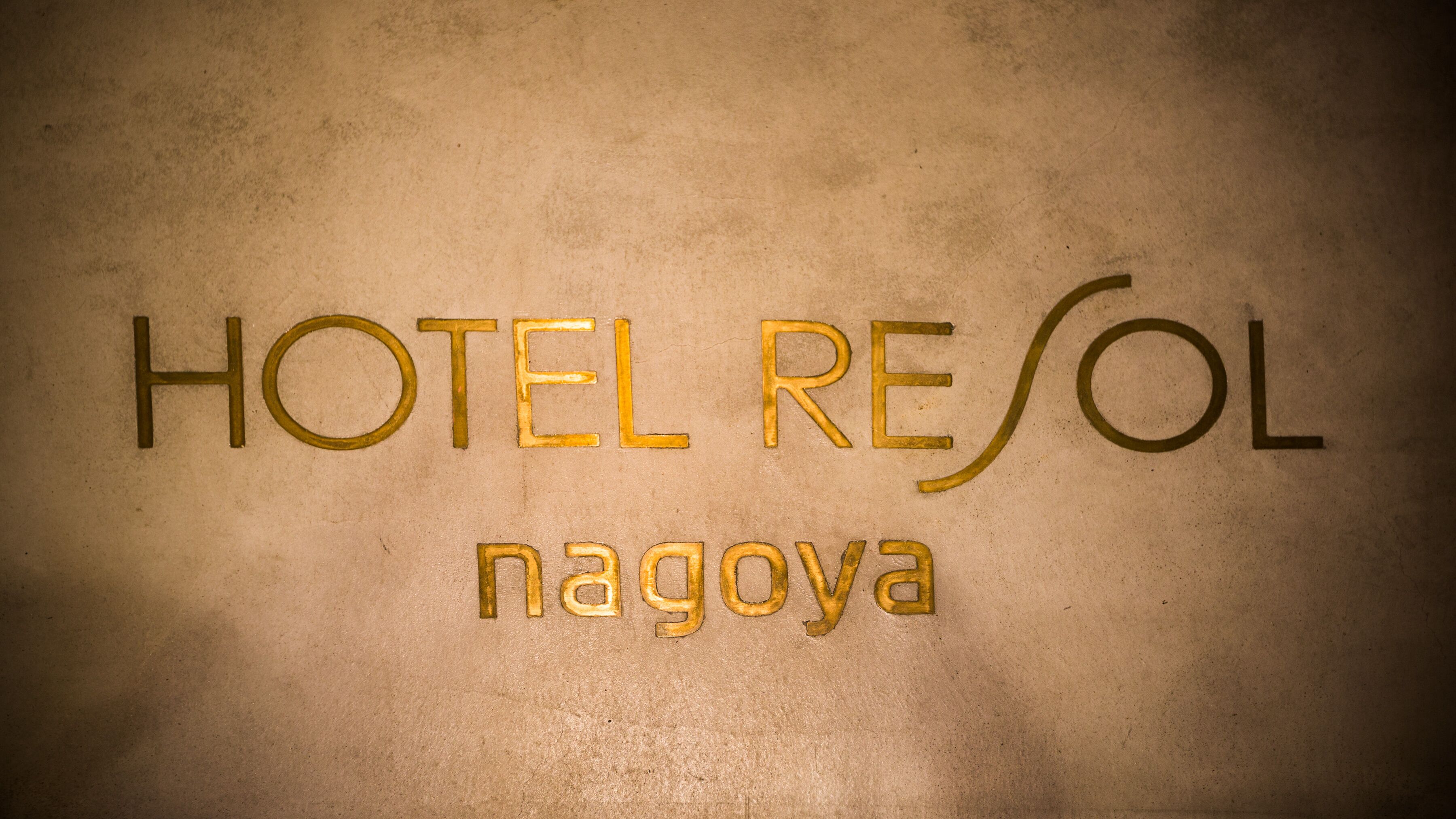 A sign with the text "HOTEL RESOL" and "nagoya".