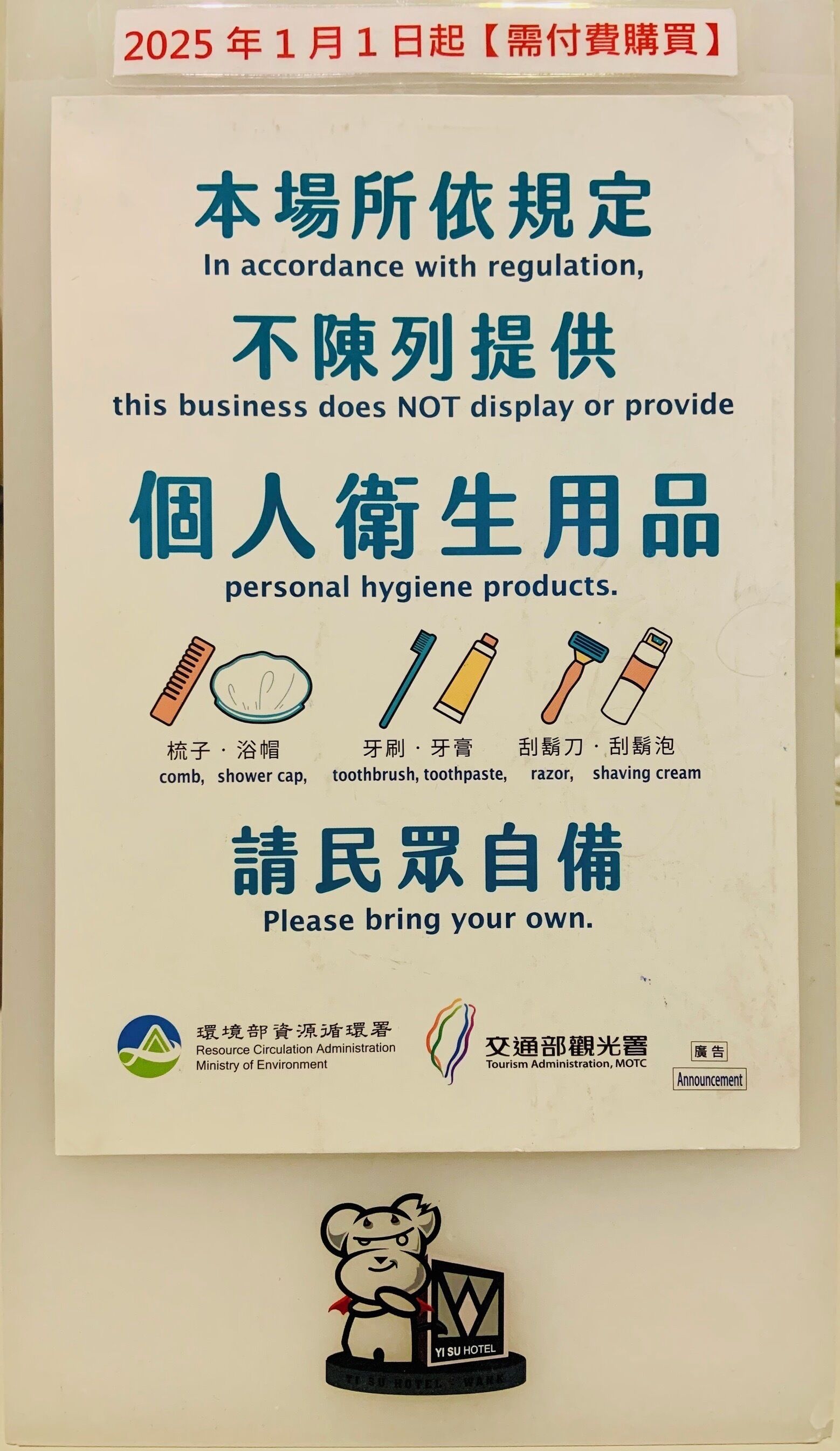 in-room safe, individually decorated, desk, blackout curtains