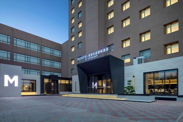 Exterior - Hopeway Business (Tianjin)