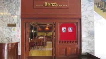 Breakfast, lunch, dinner served; Thai cuisine