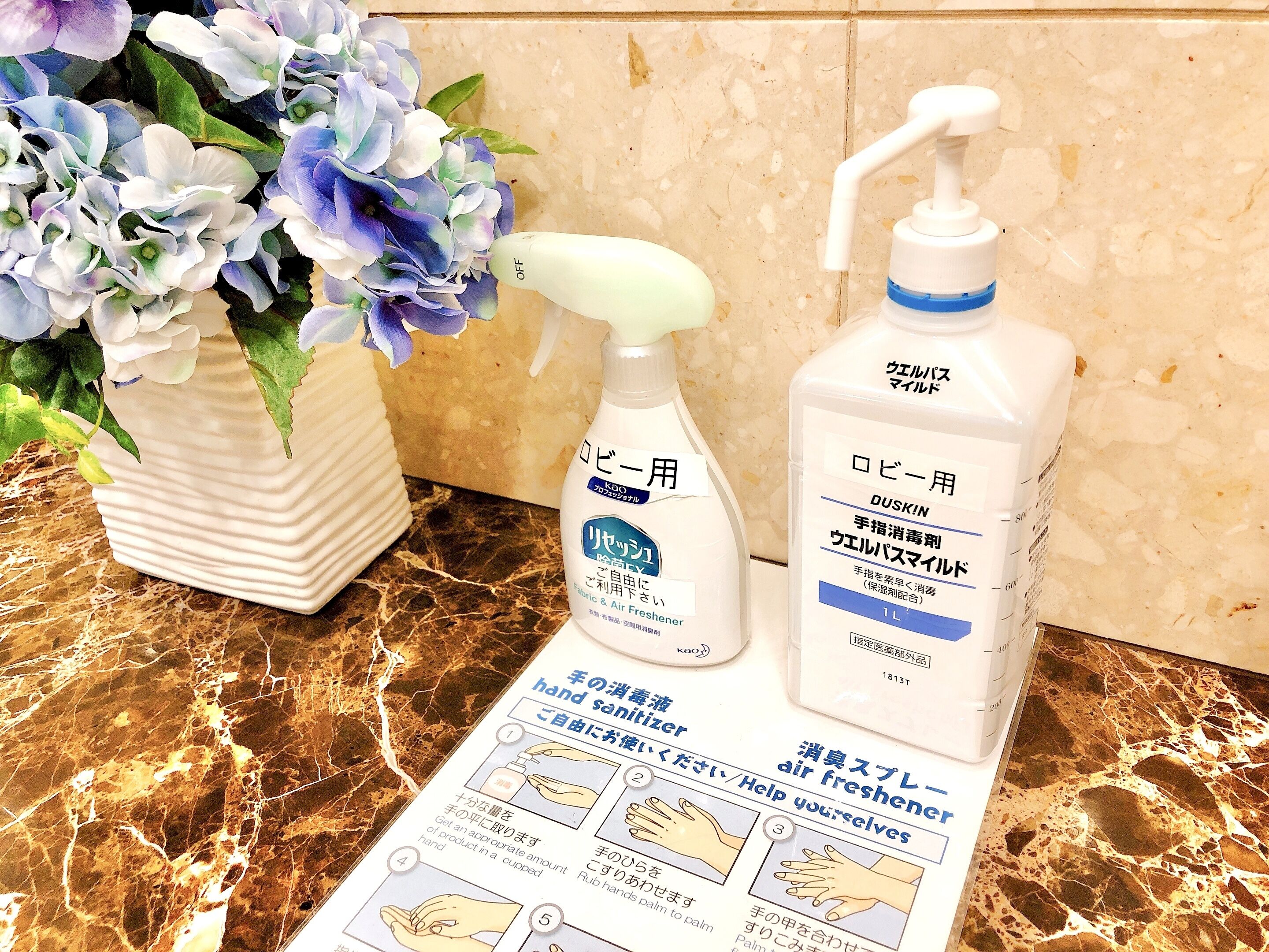 Photo - Toyoko Inn Osaka Umeda Nakatsu No.1