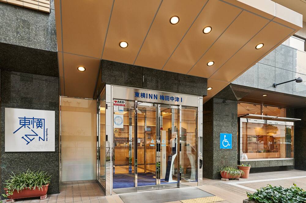 Toyoko Inn Osaka Umeda Nakatsu No.1
