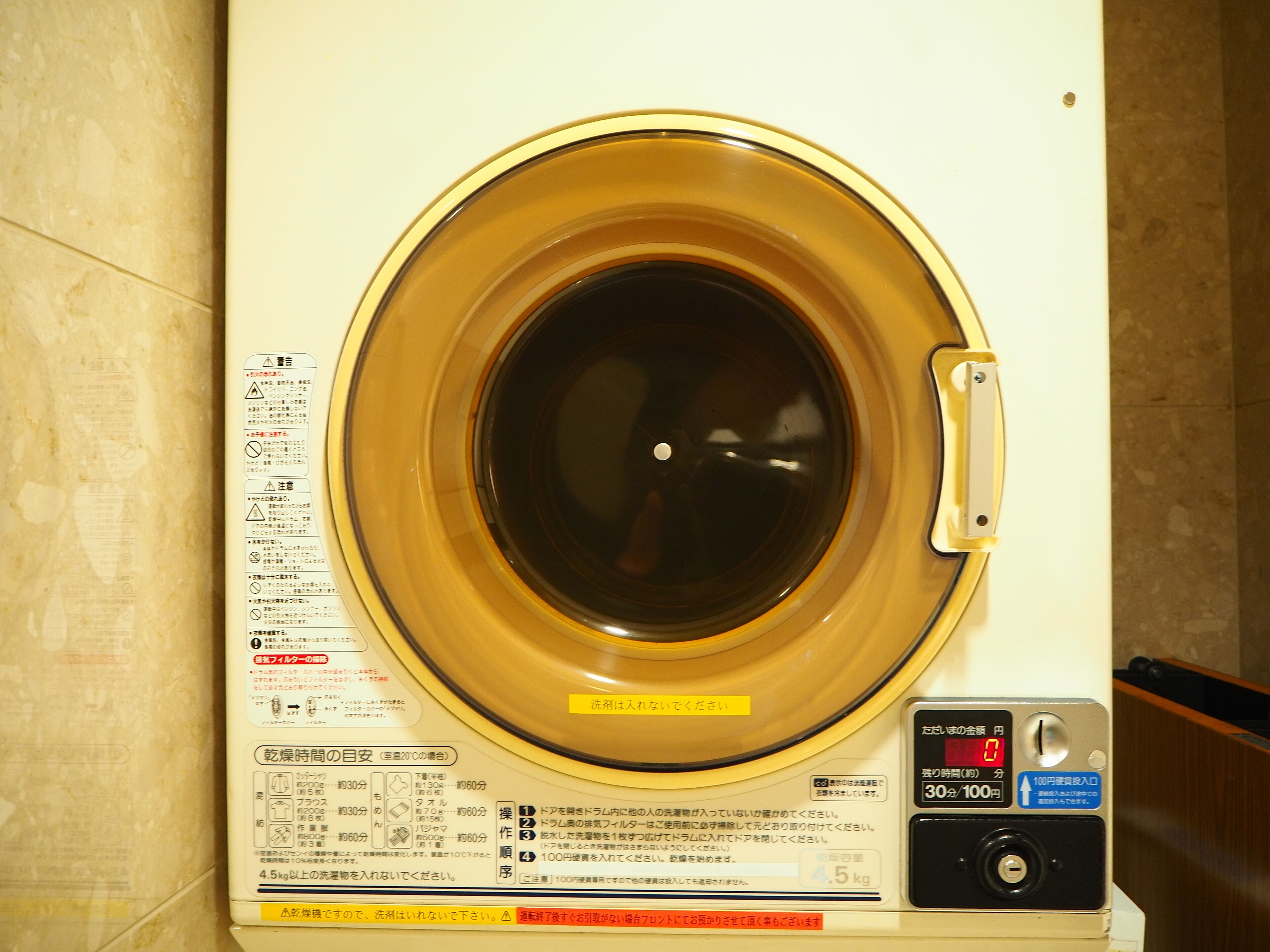 Foto - Toyoko Inn Osaka Semba Higashi