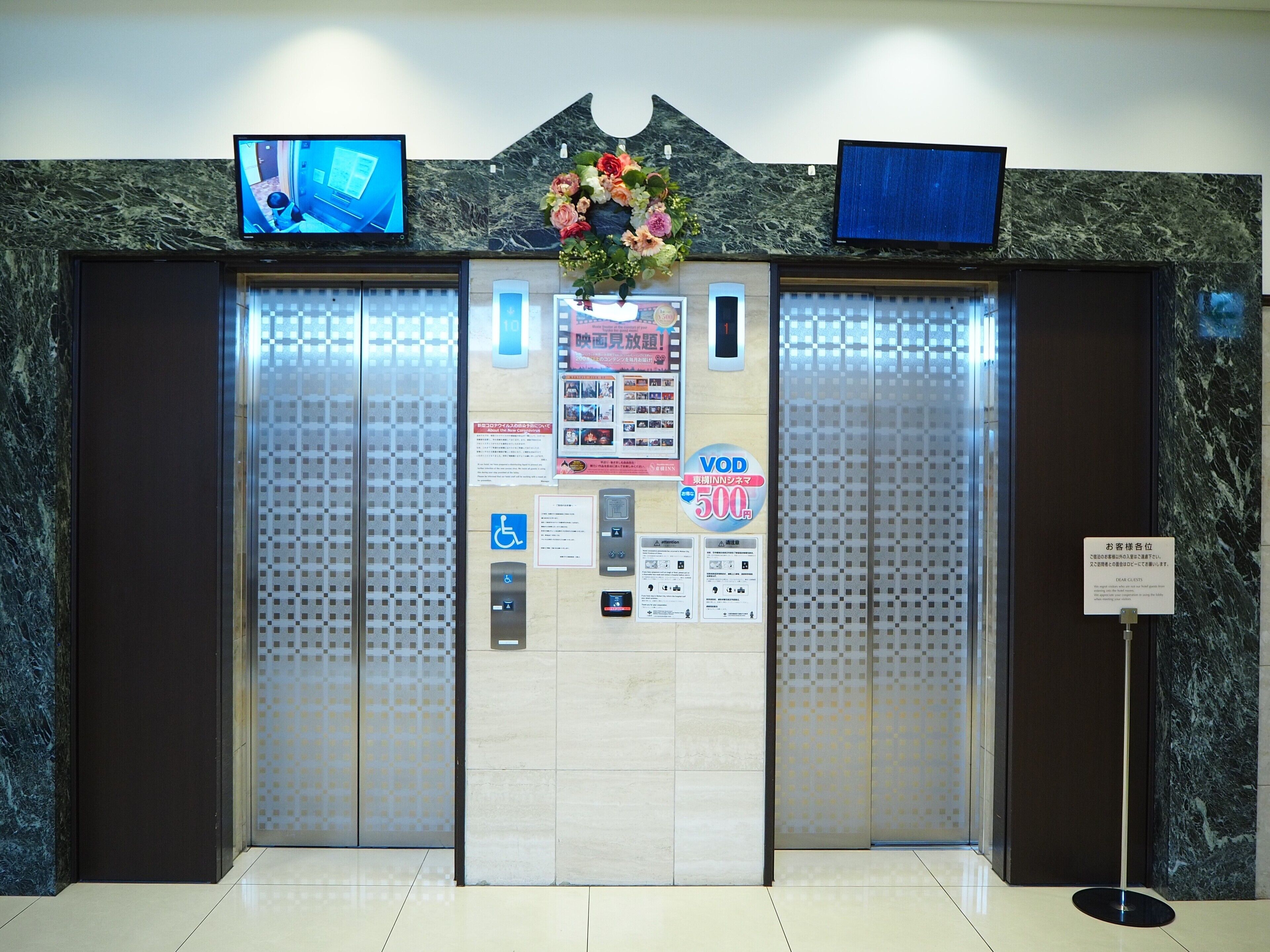 Photo - Toyoko Inn Osaka Semba Higashi