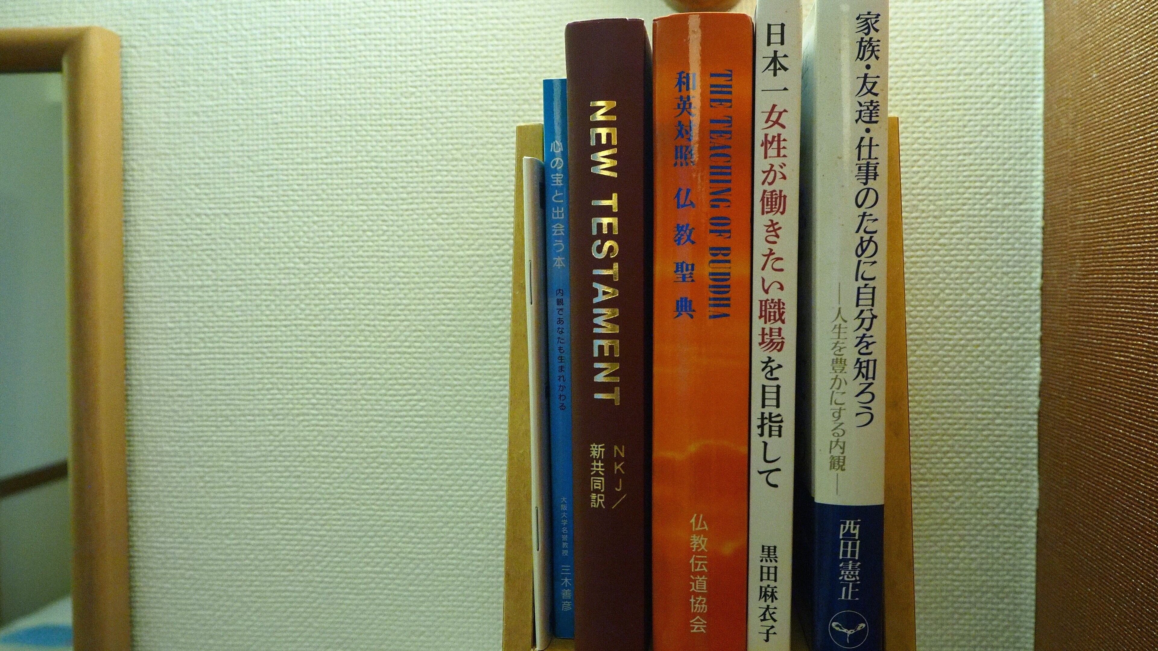 A bookshelf with books.