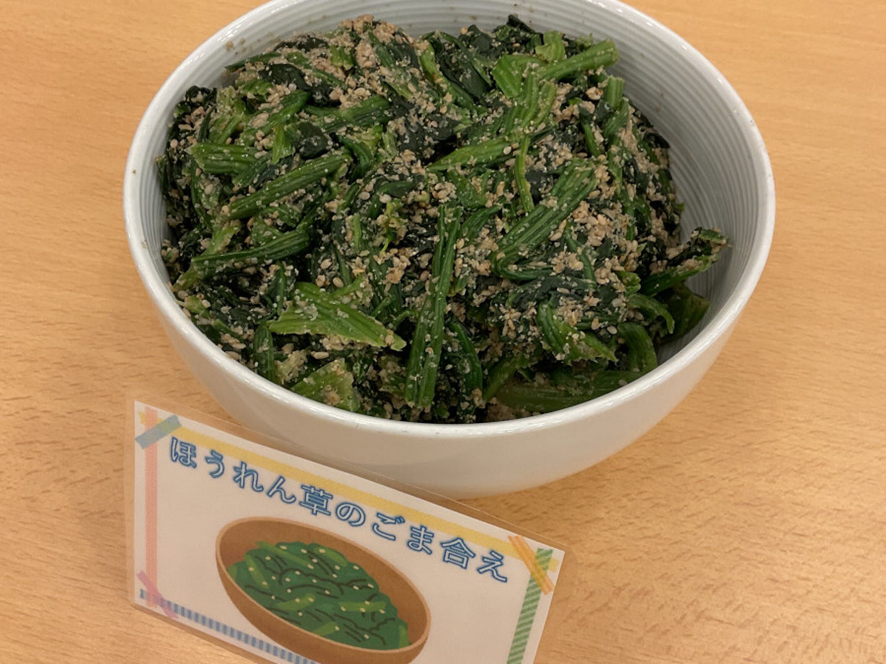 Frokostmåltid
