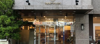 Toyoko Inn Aizuwakamatsu Ekimae