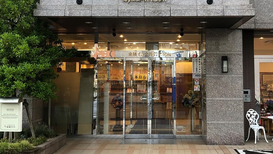 Toyoko Inn Aizuwakamatsu Ekimae