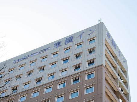 Exterior. Toyoko Inn Tokyo Fussa Station Higashi