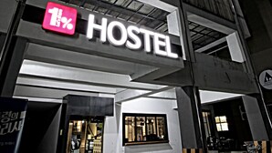 A hostel with a prominent "HOSTEL" sign and a 1% discount offer. - Jeonju Hostel (Jeonju)