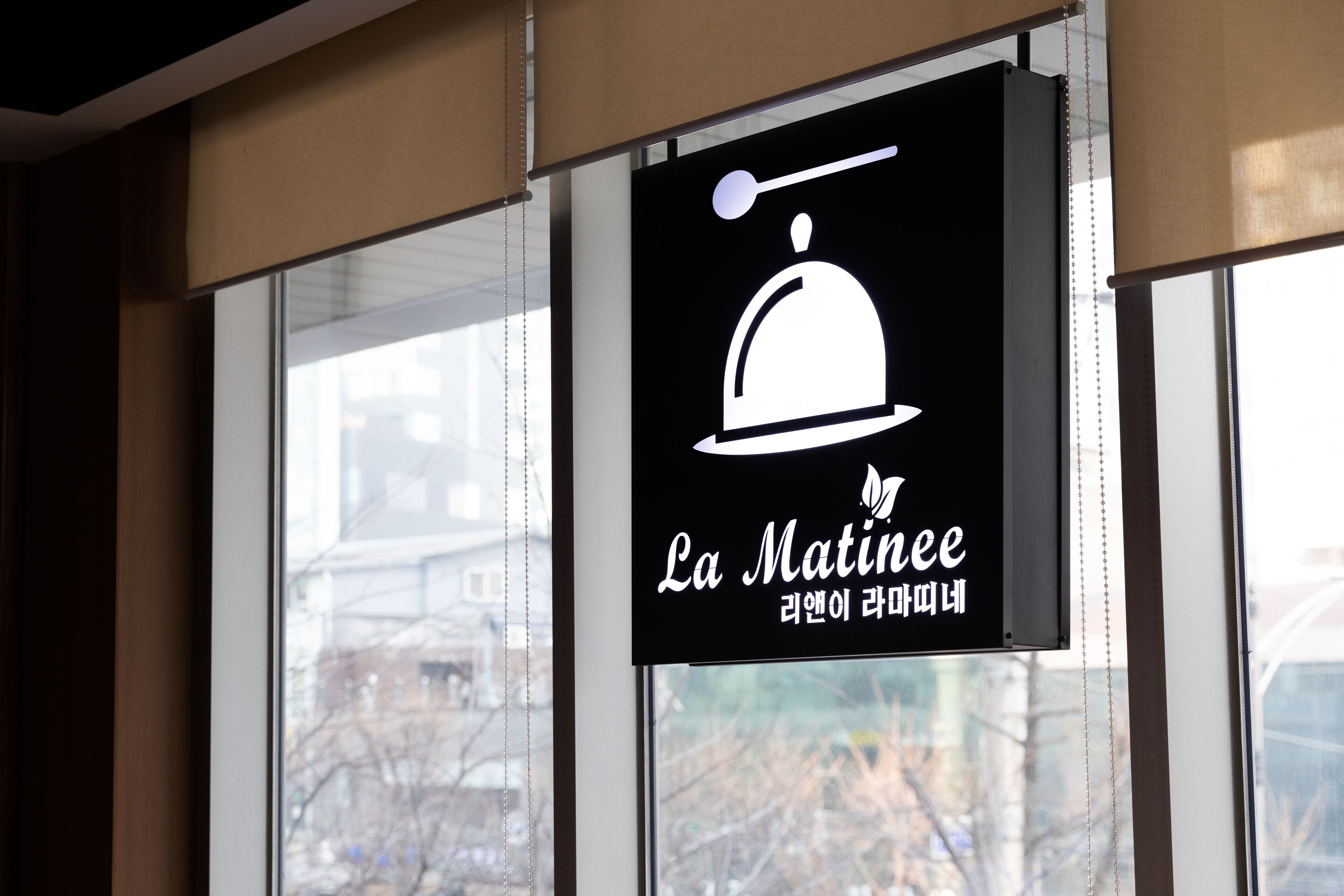 breakfast and lunch served