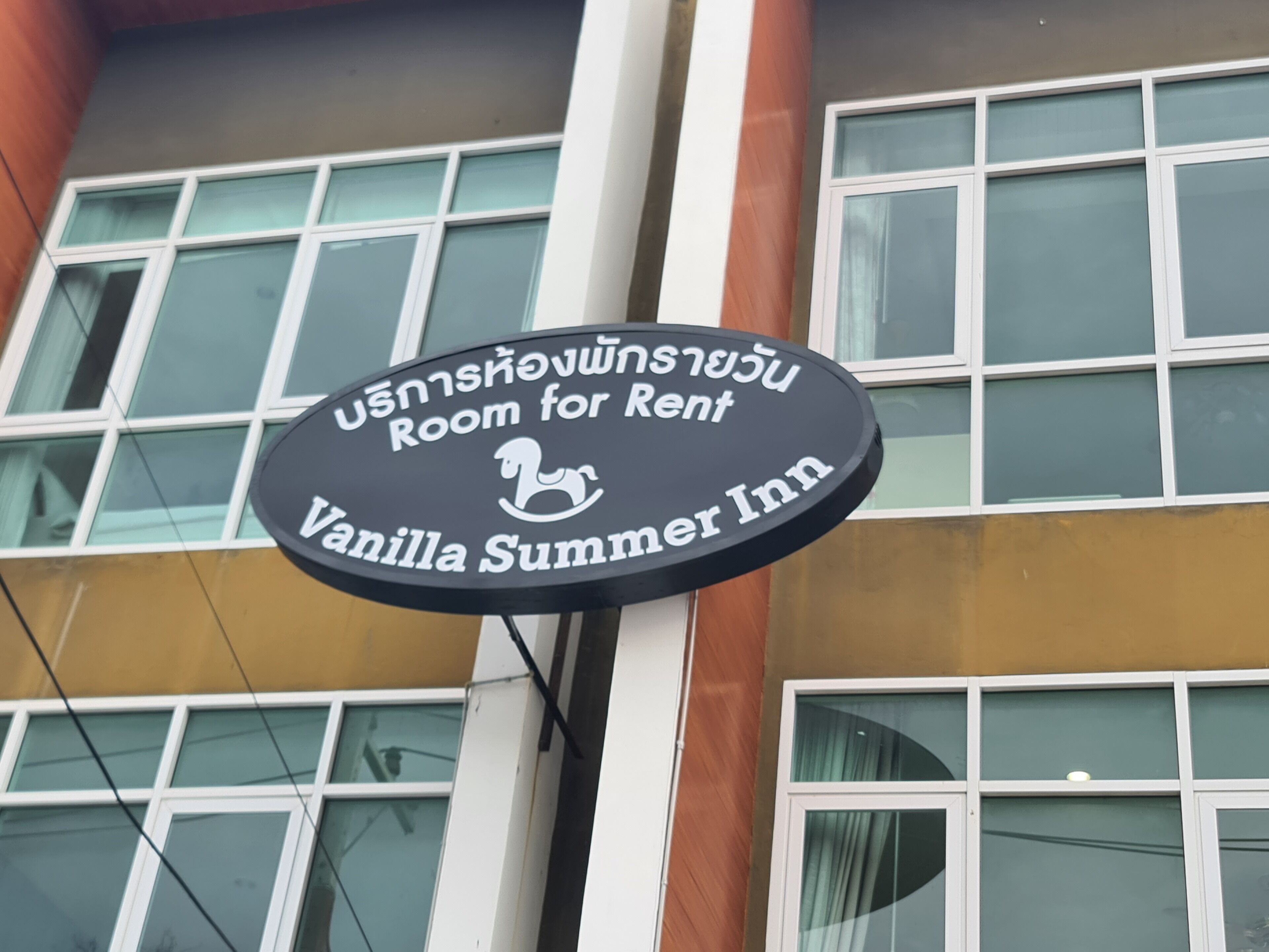 A sign for "Vanilla Summer Inn" indicating a room for rent.