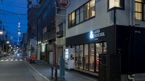 Front of property – evening/night - &AND HOSTEL UENO (Tokyo)