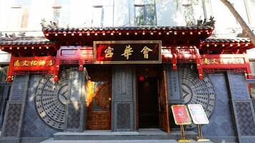 Façade de l’hébergement