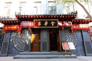Façade de l’hébergement