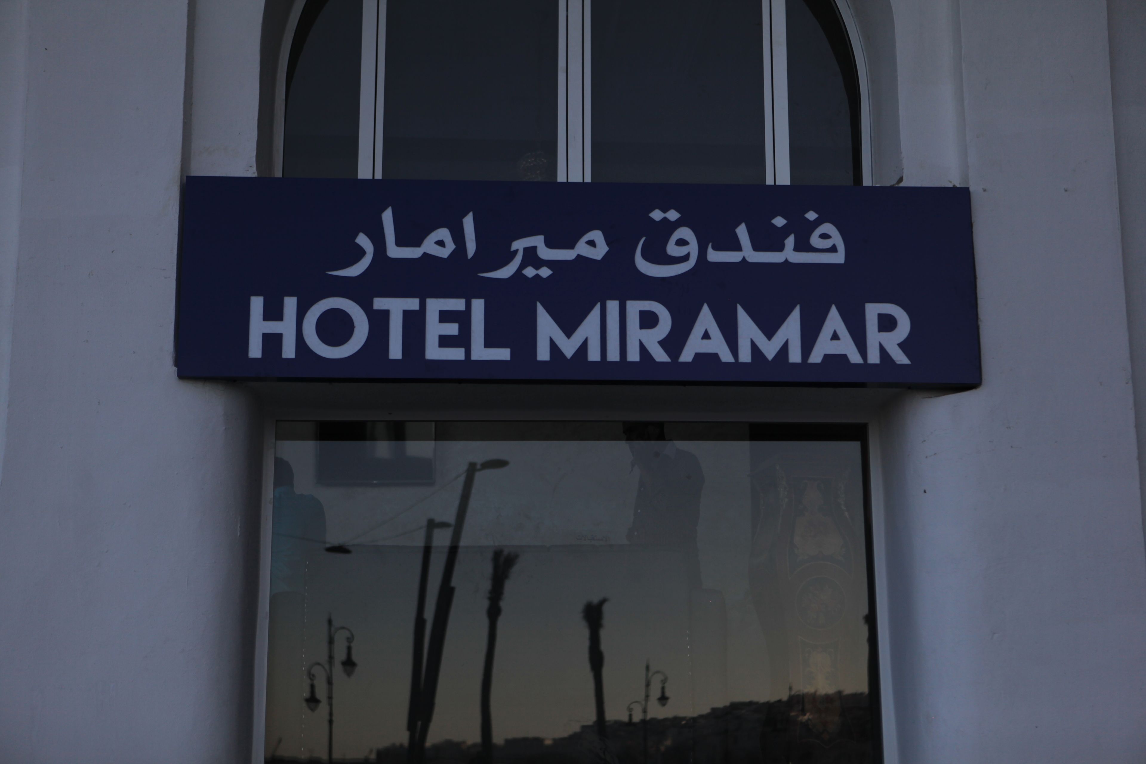 Foto - Hotel Miramar