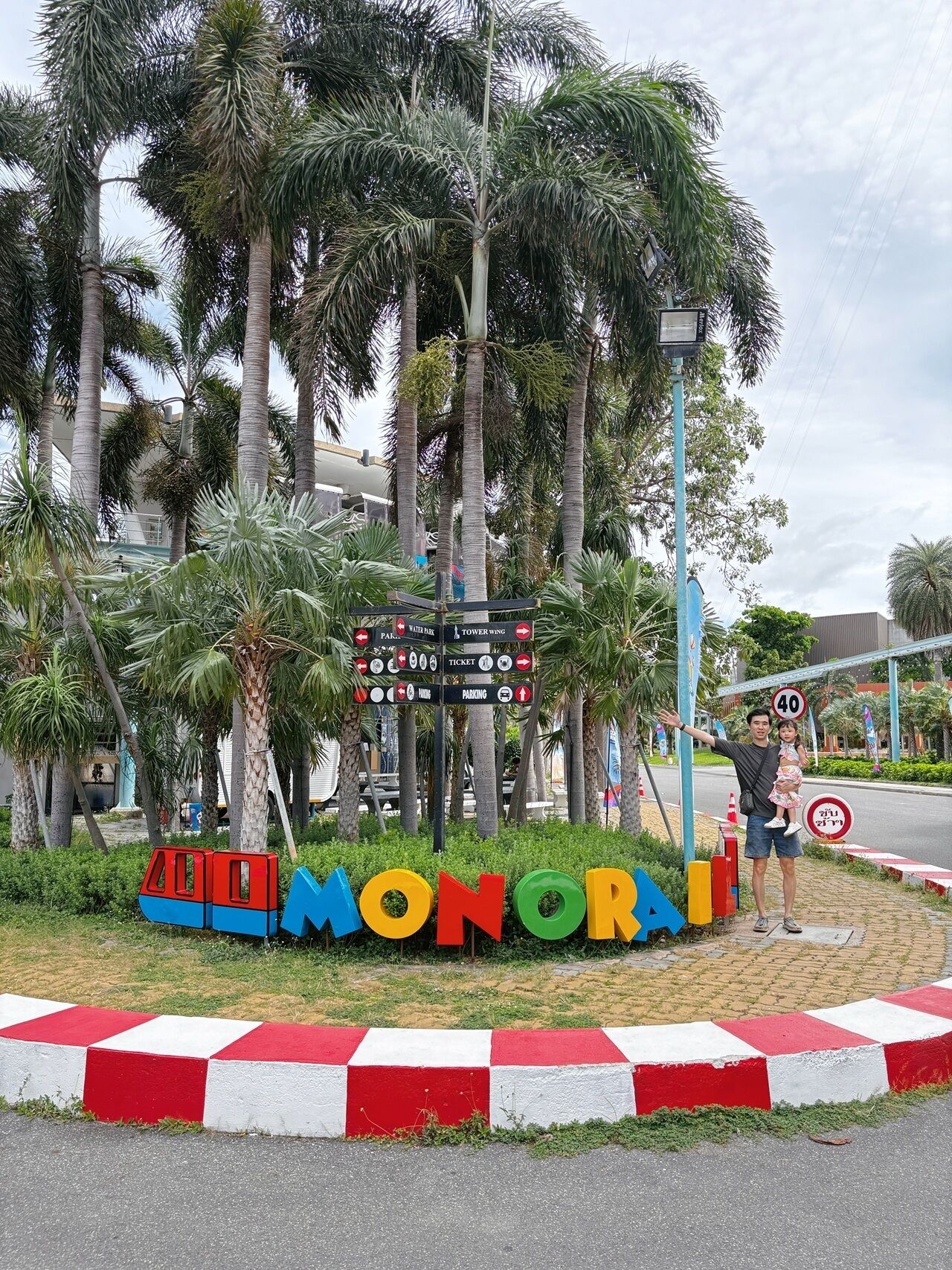 Photo - Pattaya Park Beach Resort