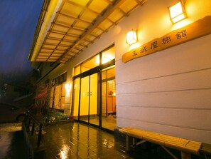 Front of property - evening/night