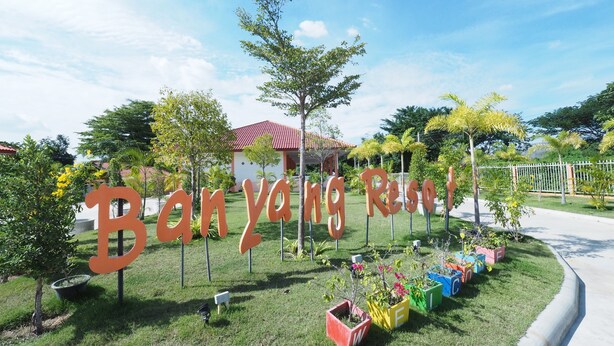 A sign with large letters spelling "Banyang Resort". - Banyang Resort (Kanchanaburi)