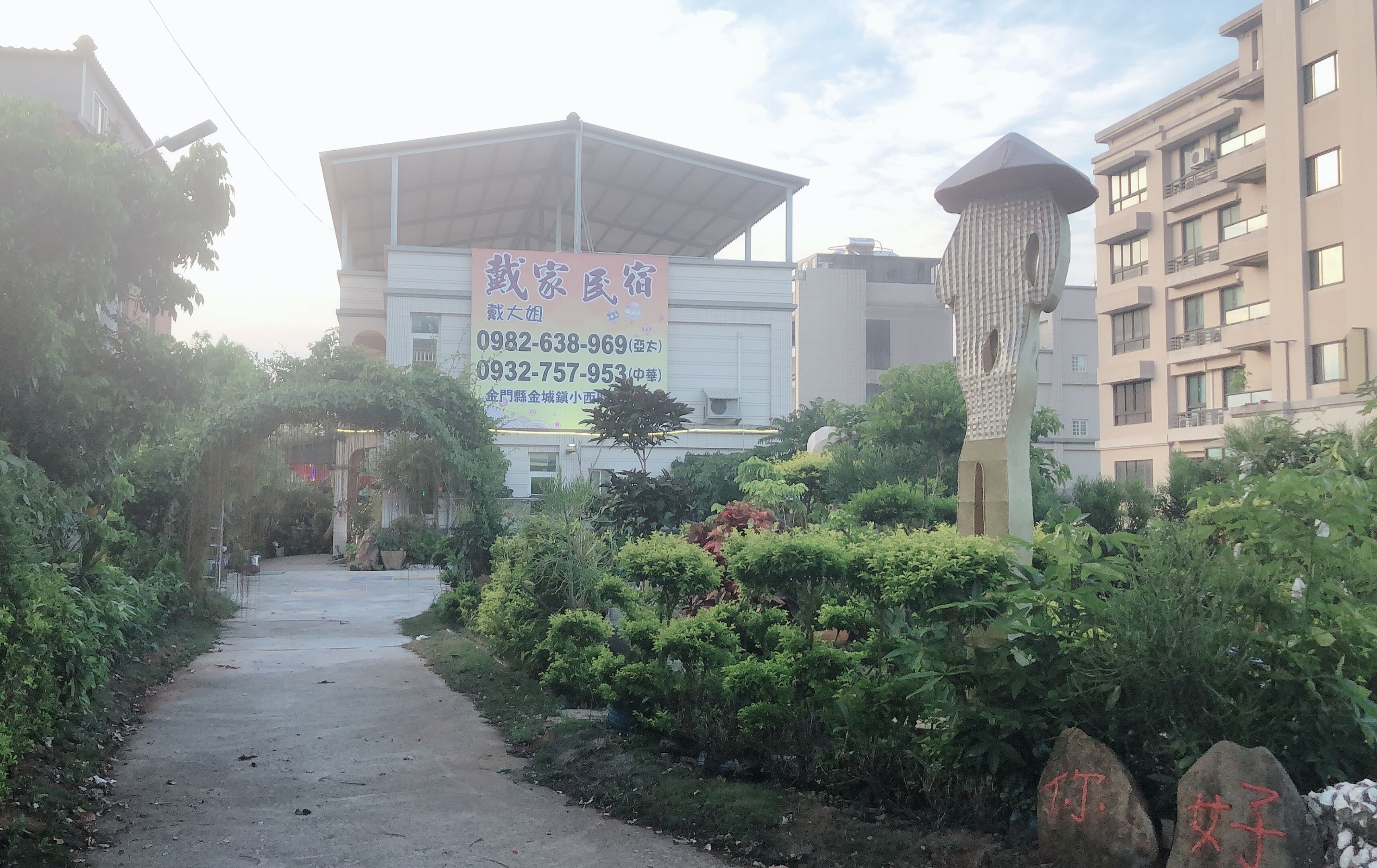 Nội thất lối vào