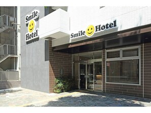 Property entrance - Smile Hotel Hakata Ekimae (Fukuoka)