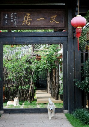 Exterior - Lijiang Shuhe Youyiju Private Club (Lijiang)