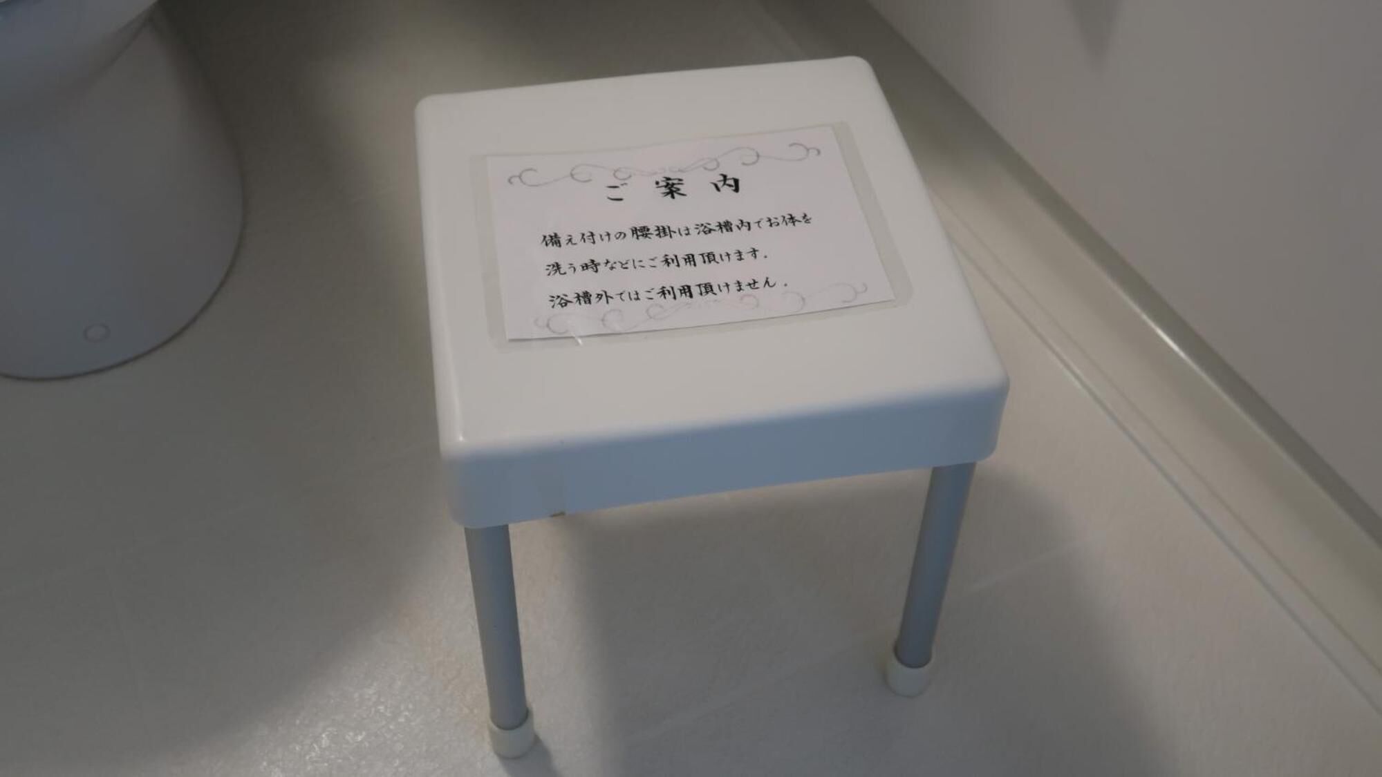 shower, free toiletries, hair dryer, slippers