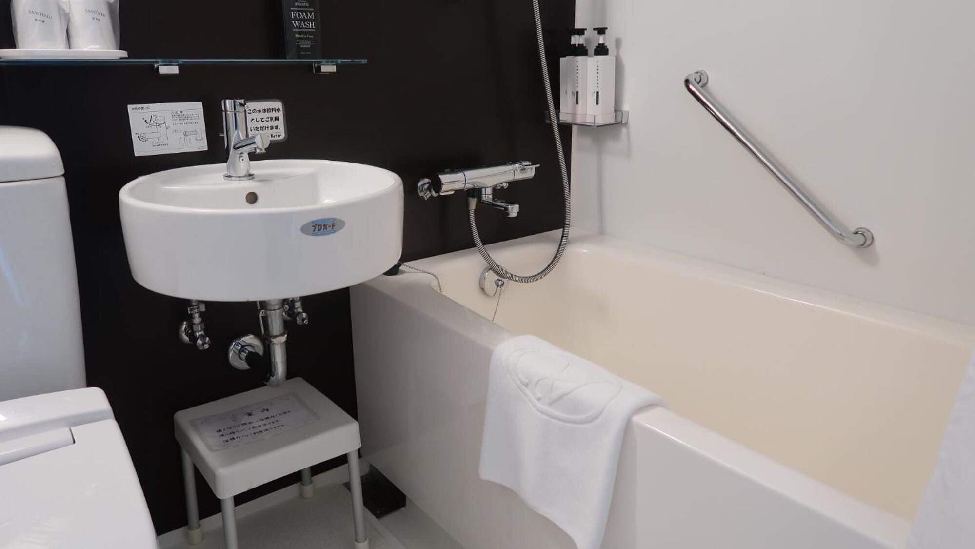 shower, free toiletries, hair dryer, slippers