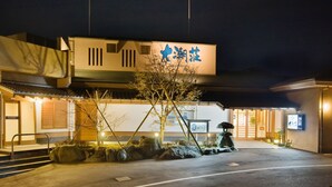A modern building with a sign that reads "Hotel". - Daichoso (Imabari)
