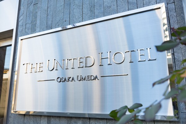 Porch - The United Hotel Osaka Umeda (Osaka)
